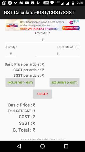 GST Calculator-IGST/CGST/SGST screenshot 2