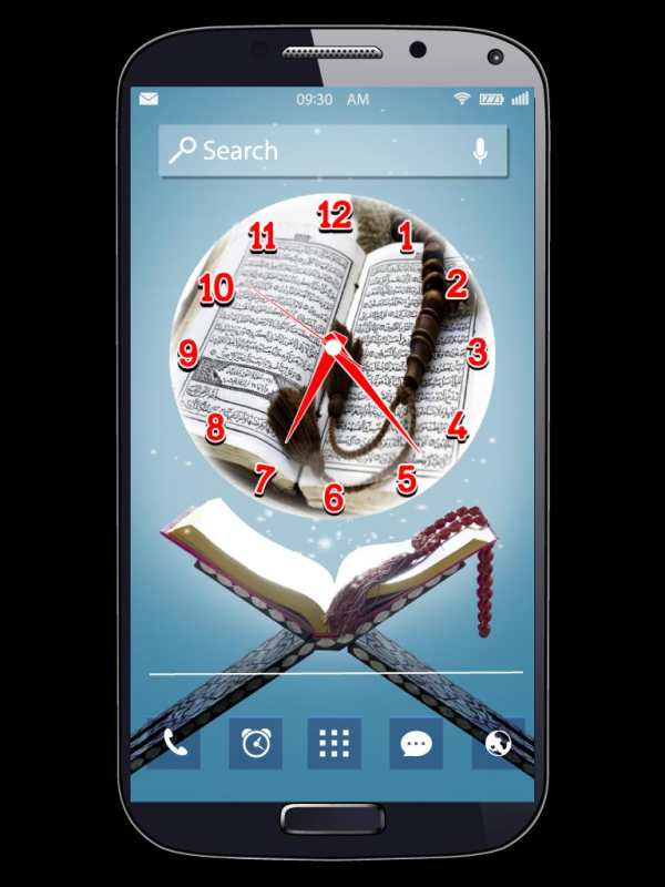 Quran Clock Live Wallpapers screenshot 1