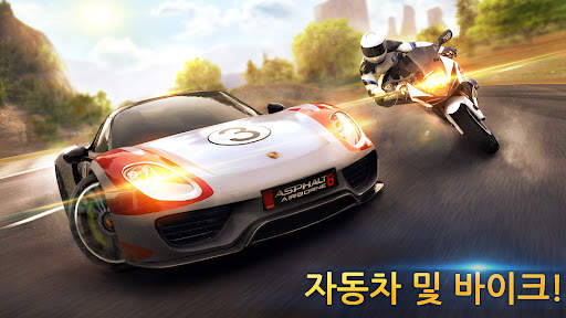 아스팔트 8: 에어본 - 인기 리얼카 레이싱 게임 screenshot 1