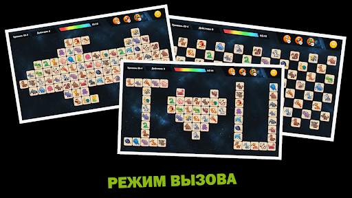 Onet Animal: Tile Match Puzzle скриншот 8