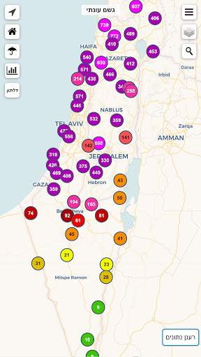 Weather2day: Israel Weather скриншот 4