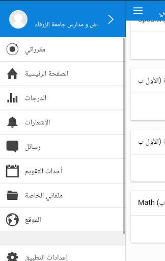 ZUIS Moodle screenshot 2