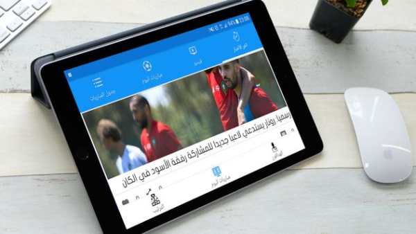 أخبار الرياضة 7 تصوير الشاشة