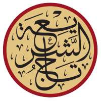 Q&A with Mufti Akhtar Rida on 9Apps