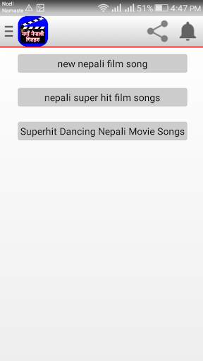 Nepali Songs screenshot 7