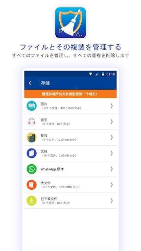 Smart Phone Cleaner & Booster screenshot 5