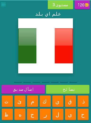 المسابقة الثقافية- وصلة 9 تصوير الشاشة