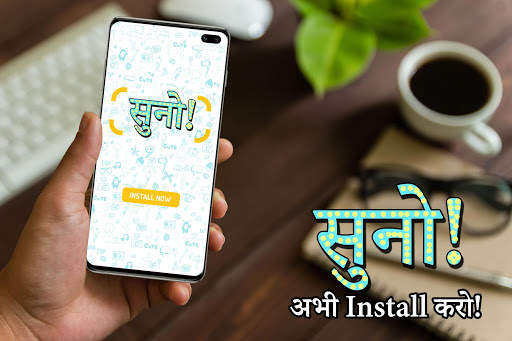 Suno Messenger India: Free Calls and Messages screenshot 8