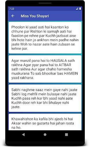 Shayari screenshot 5