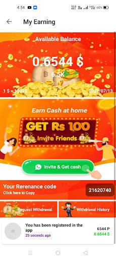 Earnattainment - Earn Money And Fun Video Status स्क्रीनशॉट 2