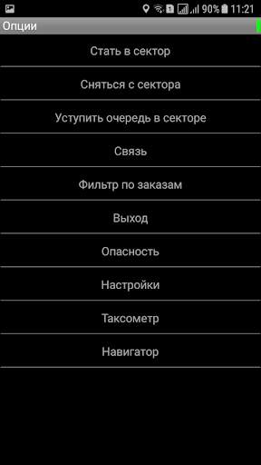 Taxibus sürücü screenshot 8
