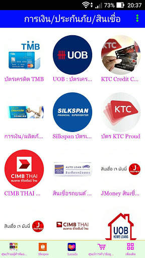 Work Shop - ช้อปปิ้งยอดนิยม ประเทศไทย screenshot 3