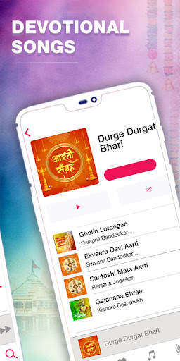 Marathi Gaani, Lavani, Lokgeet screenshot 5
