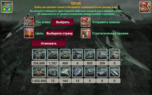 Латинская Америка Империя скриншот 13