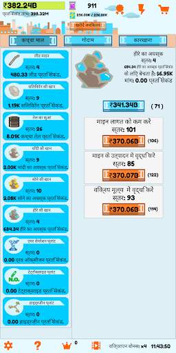 Idle Industry: Get Rich! स्क्रीनशॉट 6