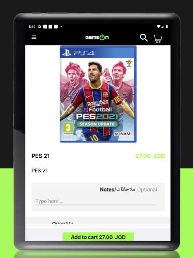 GameOn screenshot 5