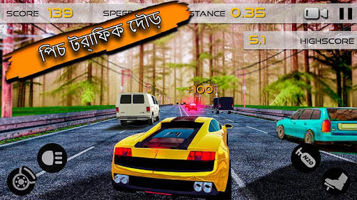 GT হাইওয়ে নৌকো: ড্রাইভিং জোন screenshot 1
