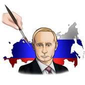 How To Draw Russia 5.1