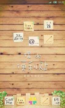 360 Launcher-Convenience Store screenshot 1