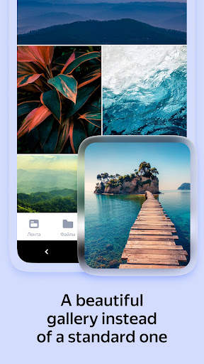 Yandex Disk—file cloud storage screenshot 2