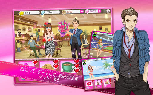 Star Girl：グロカワスタイル screenshot 3