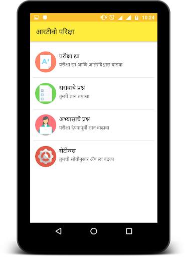 RTO exam app:  learning licence test questions screenshot 6