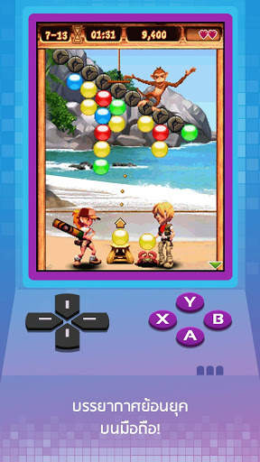 Gameloft Classics: 20 Years screenshot 4