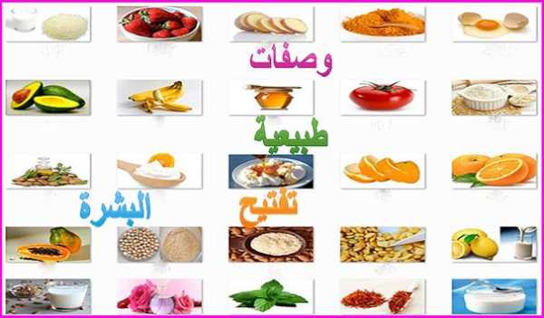 أفضل وصفات التفتيح 3 تصوير الشاشة