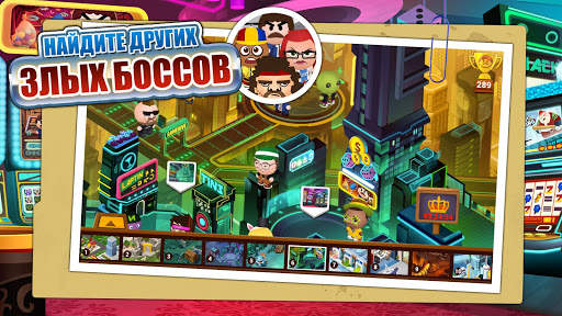Beat the Boss 4: убить босса скриншот 3