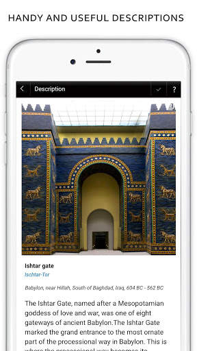 Pergamon Museum Berlin screenshot 6