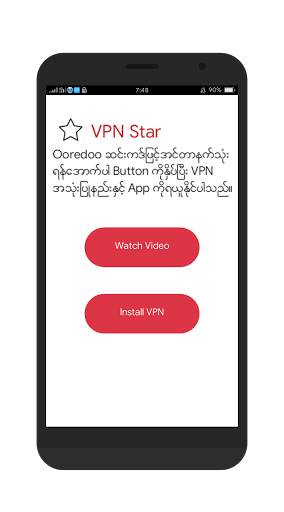 VPN Star screenshot 5
