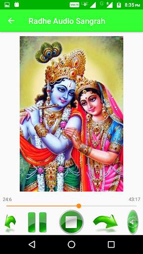 Radhe Audio Sangrah screenshot 3