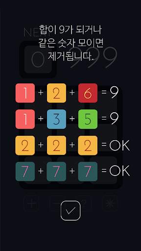 9 Maker screenshot 4