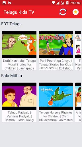 Telugu Kids TV screenshot 4