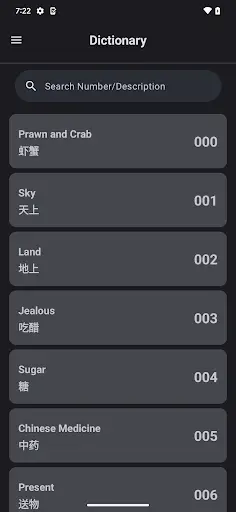 Anini 4D-Fast Live 4D Results screenshot 4