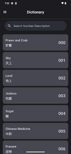Anini 4D-Fast Live 4D Results screenshot 4