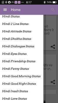 Wah Status screenshot 5