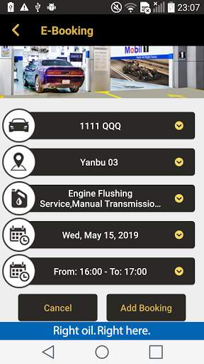 Mobil Service KSA скриншот 7