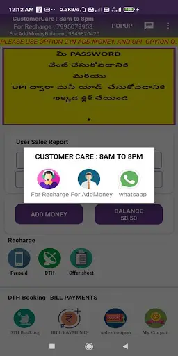 Multi Recharge Apps screenshot 1