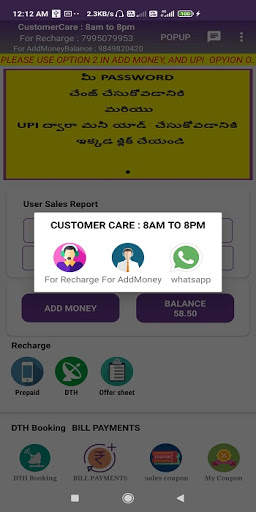Multi Recharge Apps screenshot 1