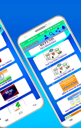 Track Status Online screenshot 5