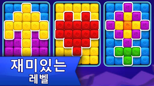 과일 블록 터뜨리기 screenshot 8