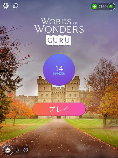 Words of Wonders: Guru screenshot 8