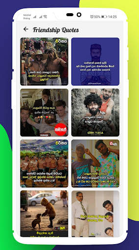Patta Sinhala Wadan - Sinhala Quotes screenshot 4
