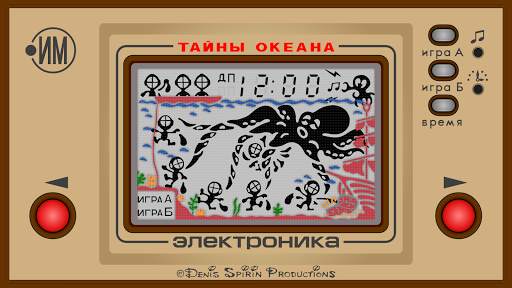 Elektronika Free screenshot 3