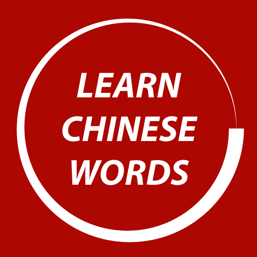 Learn Chinese Words Faster icon