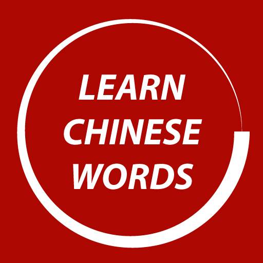 Learn Chinese Words Faster 1.1.0