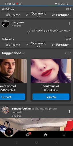 GetZawaj Lite screenshot 8