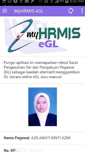 MyHRMIS eGL screenshot 3