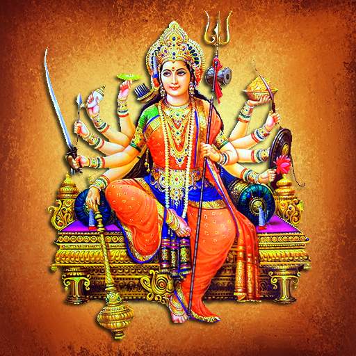 Durga Devi Mantra 1.0.5